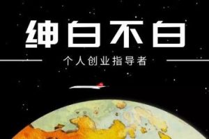独家首发小课：DJ可视化音乐号-非AE模板【无水印】