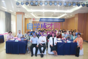 王新宇人力资源管理【完结】