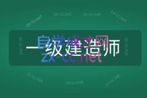 2023建筑专题30套：消防/建造/环评/注安/造价(共10.58TB)