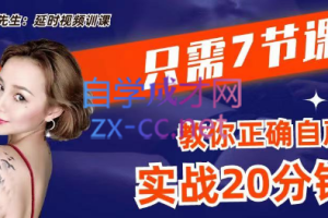 持久先生·延时训练视频课,教你控菁延时技巧