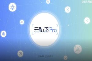 2021年中级经济师-云私塾Pro，价值4580元