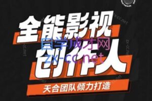 毛老师·全能影视创作人