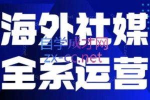 小搽·海外社媒全运营-TikTok篇