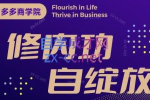 Kelly·创业+商业+治愈赋能个人成长(更新12月)