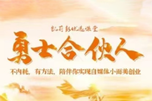 凯莉彭·小而美创业勇士合伙人