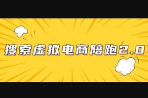 更绪·小红书虚拟搜索电商