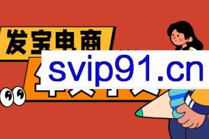 纪主任·拼多多年费会员（更新4月）