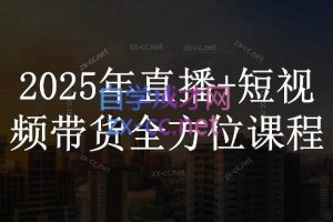 苏酒儿·短视频图文带货+直播带货（更新4月）