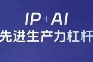 瑶瑶2025年自然流AI智能体线下课