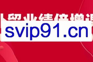 大章老师·外贸业绩倍增课