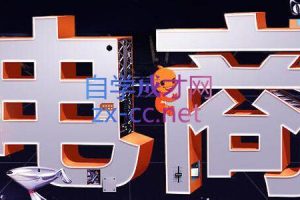 幕思城·淘宝培训VIP课程（更新5月）