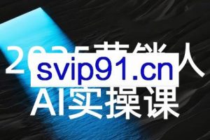 AI营销抢跑实战：从Prompt到方案，效率碾压同行