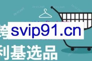 阿甘·2025年跨境电商选品案例（更新7月）