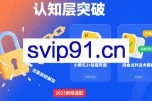 选品×剪辑×投流全闭环,破播自然流+撬动高ROI