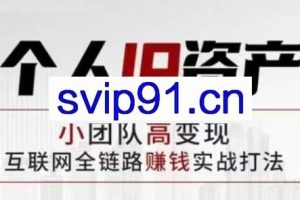 张萌·个人IP资产【第2期】