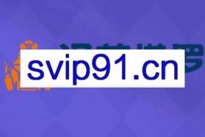 泽芝塔罗牌系统学习课