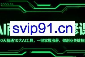 GenJi老师·AI商业设计师研修班