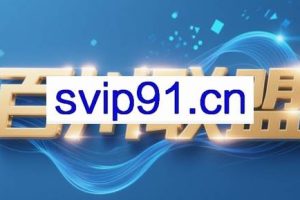 百川联盟·半无人直播（更新9月）