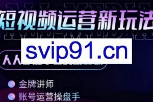 小萱老师·零基础学AI+短视频全能课