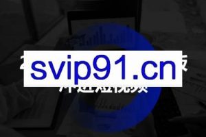 2025带一批教培老板冲进短视频