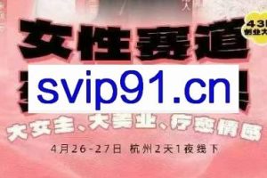 群响·视频号小红书抖音IP变现实操