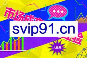 市场成交实战经验