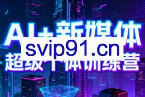 松月XLuke·AI赋能业务落地14天训练营