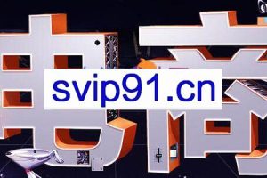 幕思城·淘宝培训VIP课程(更新1【2025年11月18日】全站推广实操必修课月)