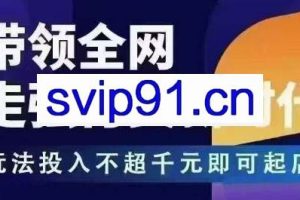 王校长·无限活动流（更新11月）