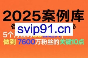 波波来了案例库（更新11月）